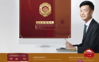 深圳广播电视大学网上报名指南