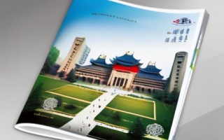 沈阳师范大学2022年招生简章 | 招生政策、报名流程、录取标准等详解