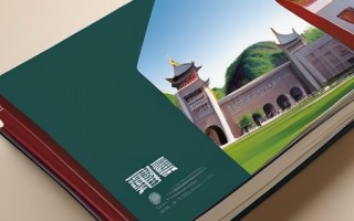 华东政法大学专升本招生简章-全面解读报考条件和招生政策